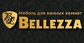 Bellezza Эльза